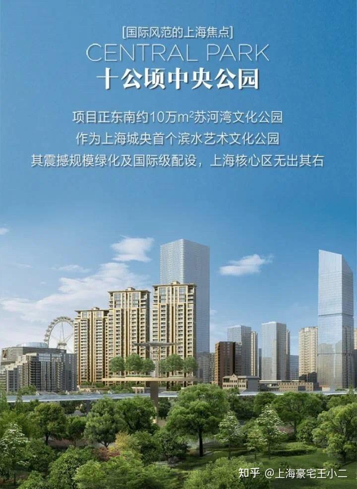 中粮天悦壹号 - 知乎