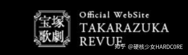 宝冢歌剧团|400位未婚少女的修罗场,一掷十年的高燃热血之战 - 知乎
