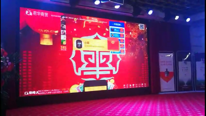 年会大屏互动游戏详细介绍 教你如何玩转年会! - 知乎