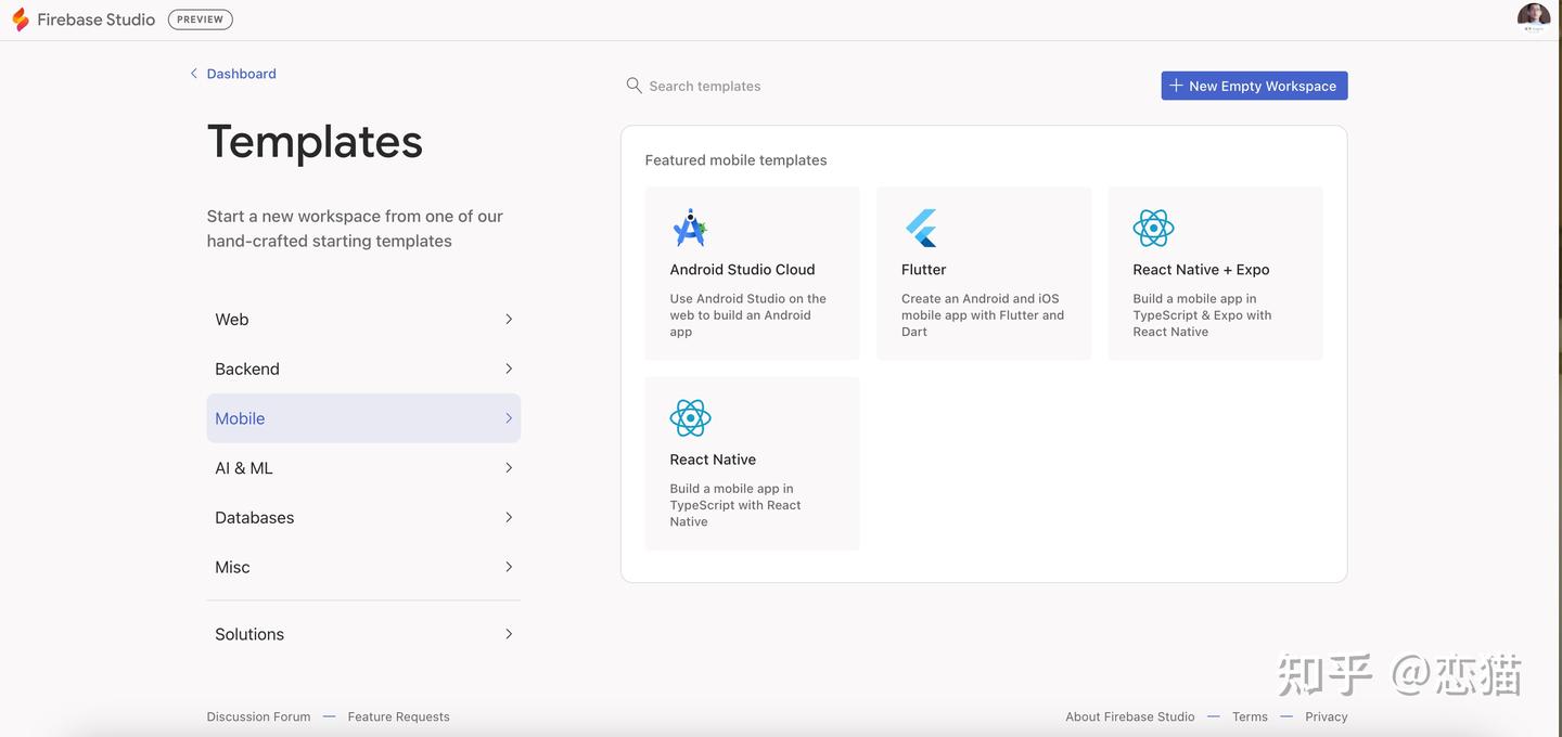Android Studio Cloud 正式上线，不只是 Android，随时随地改 bug - 知乎