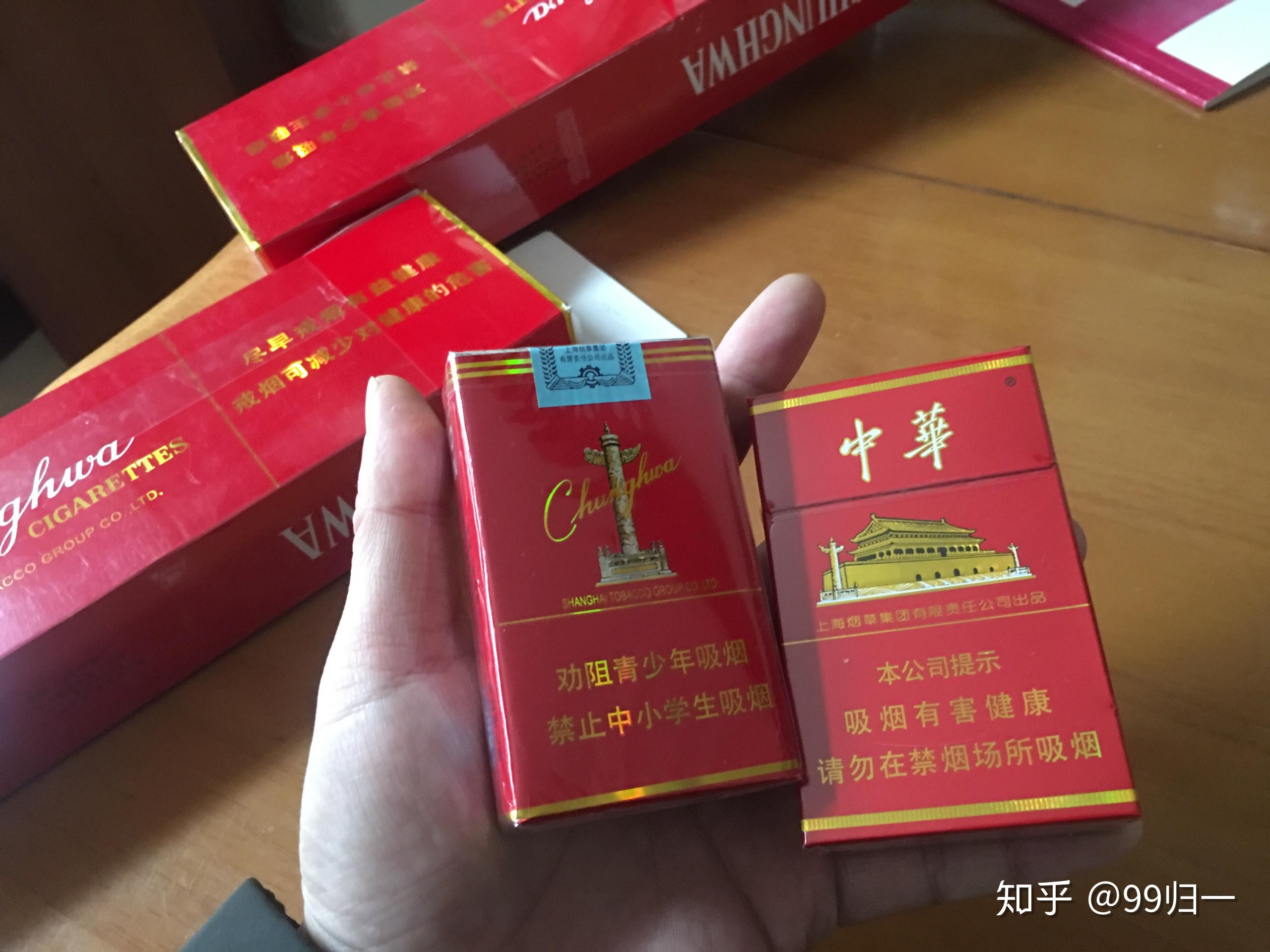 什么牌子的香烟好抽