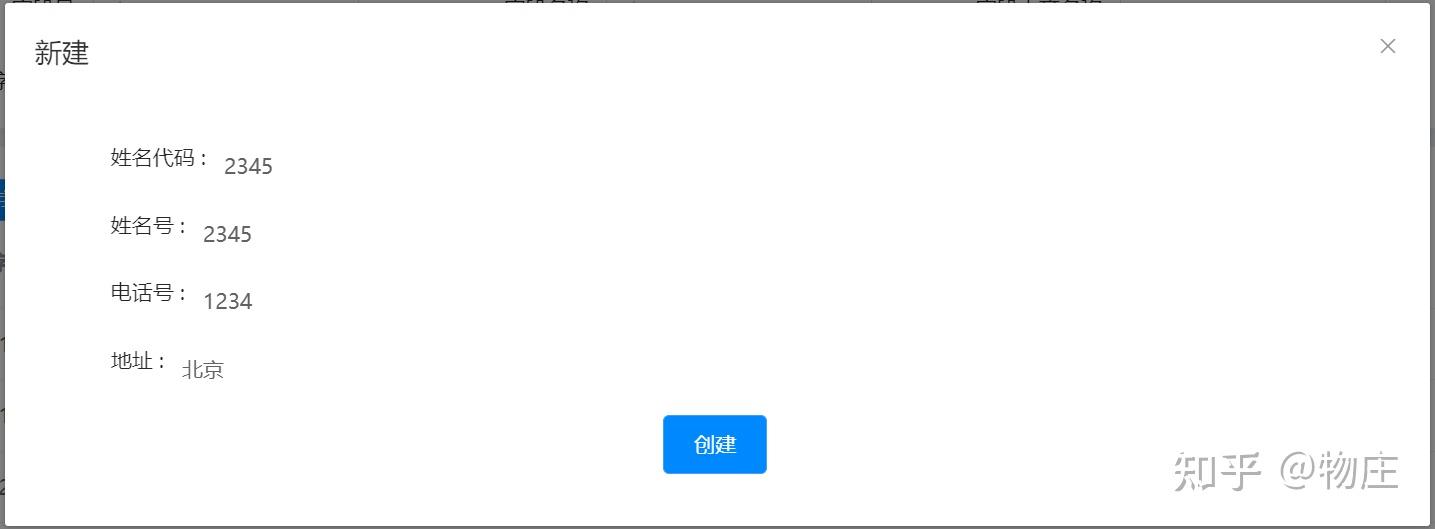 Elementui form label content 