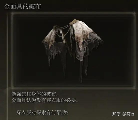 游戏《艾尔登法环》有什么实用的入门攻略嘛(游戏《艾尔登法环》有什么实用的入门攻略？)  第32张