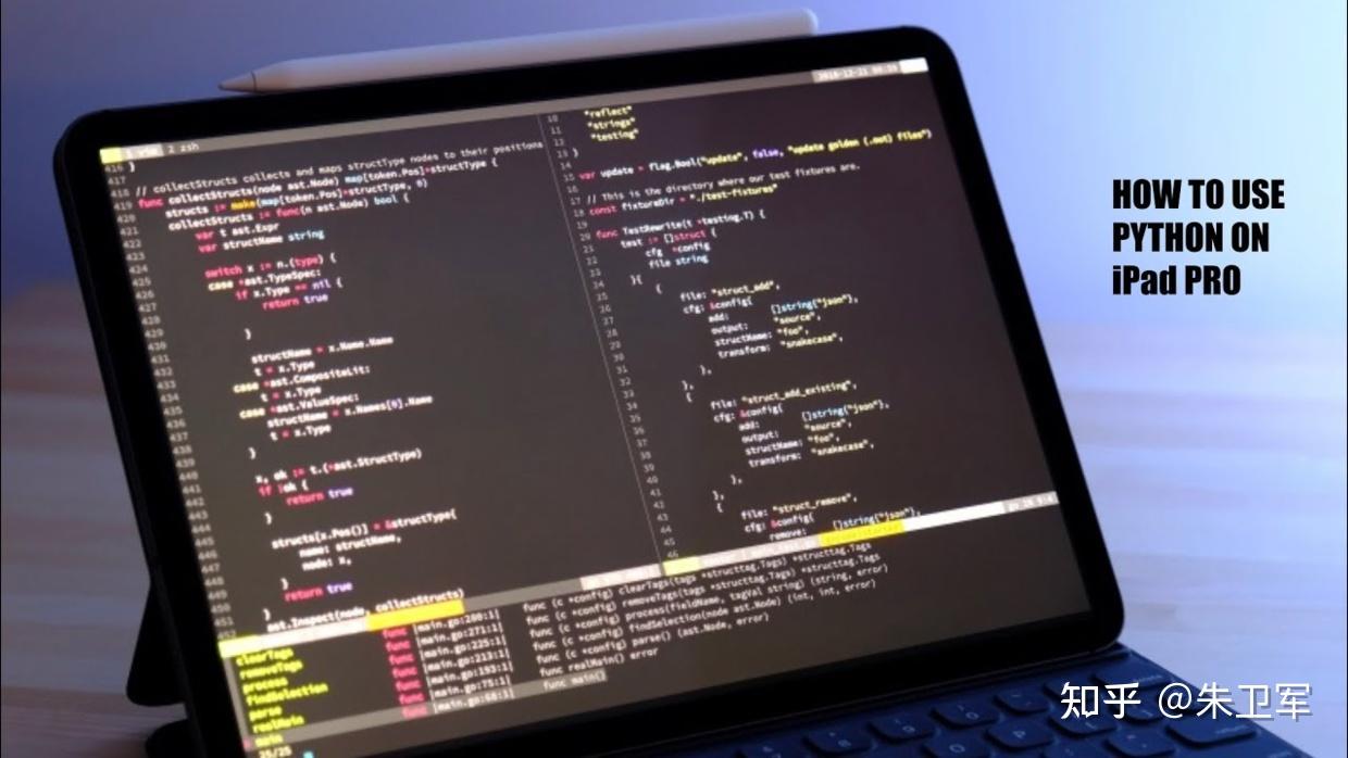 如何利用ipad高效学习python？ - 知乎