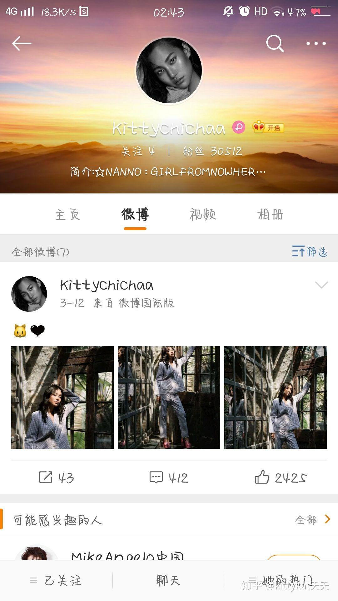 kittychicha怎么读图片