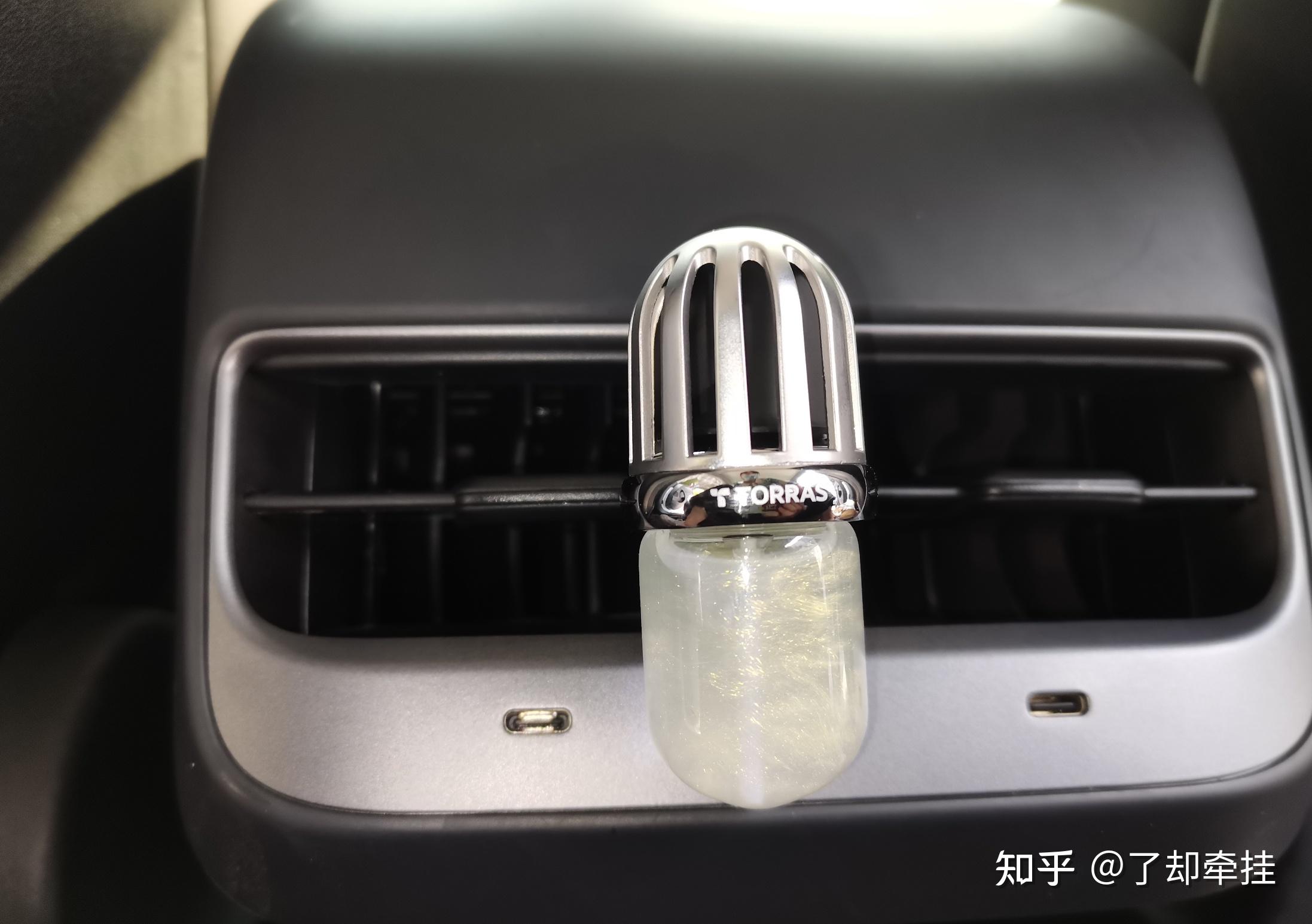 想让车内高大上档次,最近看上了图拉斯车载香薰,顺便问下香味如何?