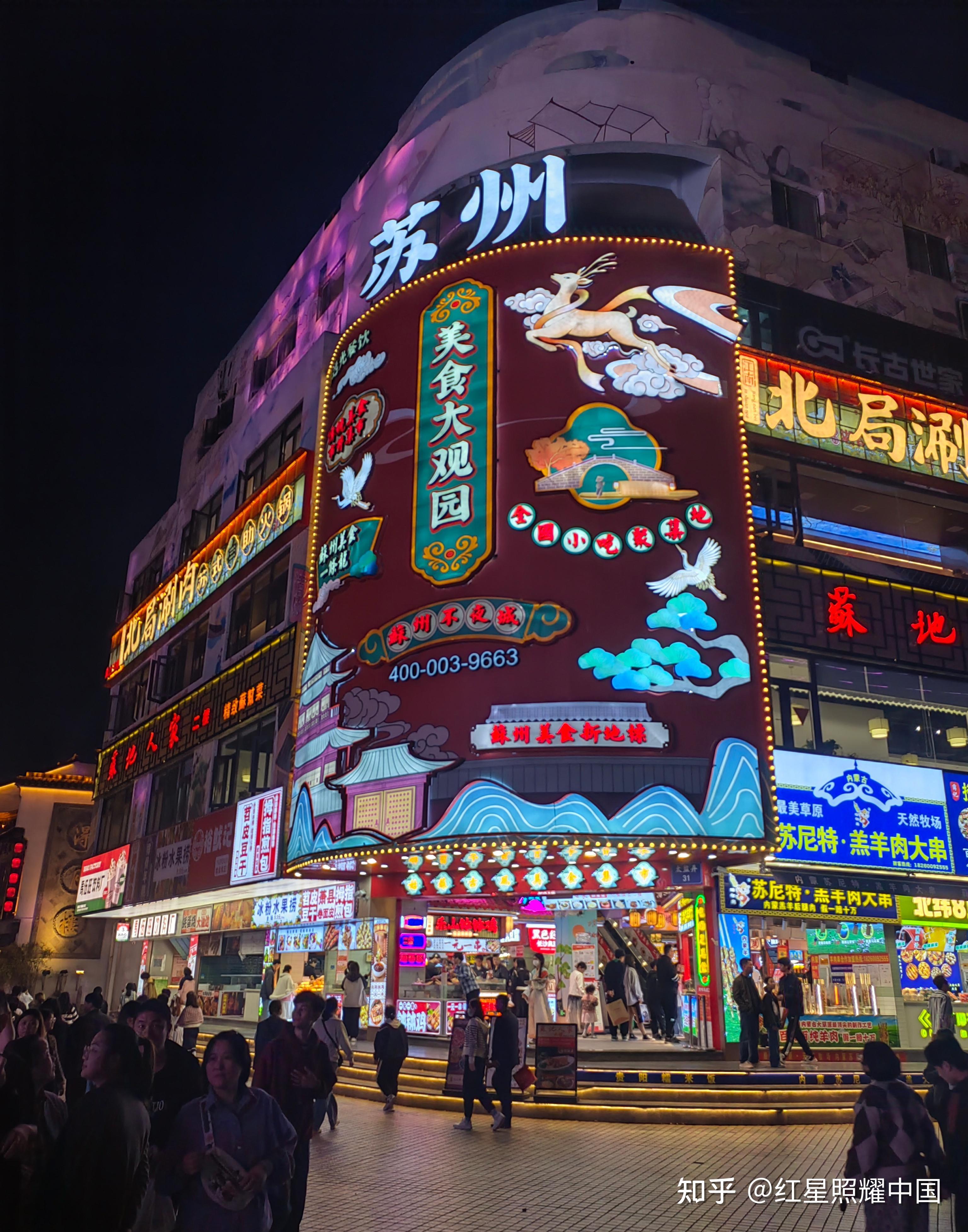 吴克群在江阴的演唱会上穿写有无锡字样的外衣引发大