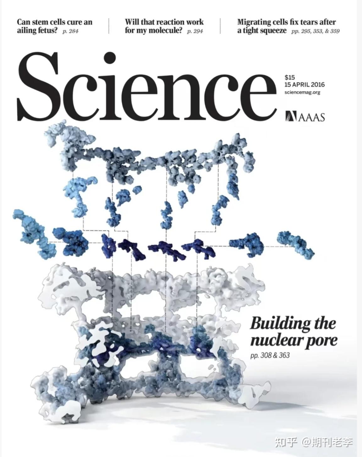 世界四大顶级科学期刊介绍! - 知乎