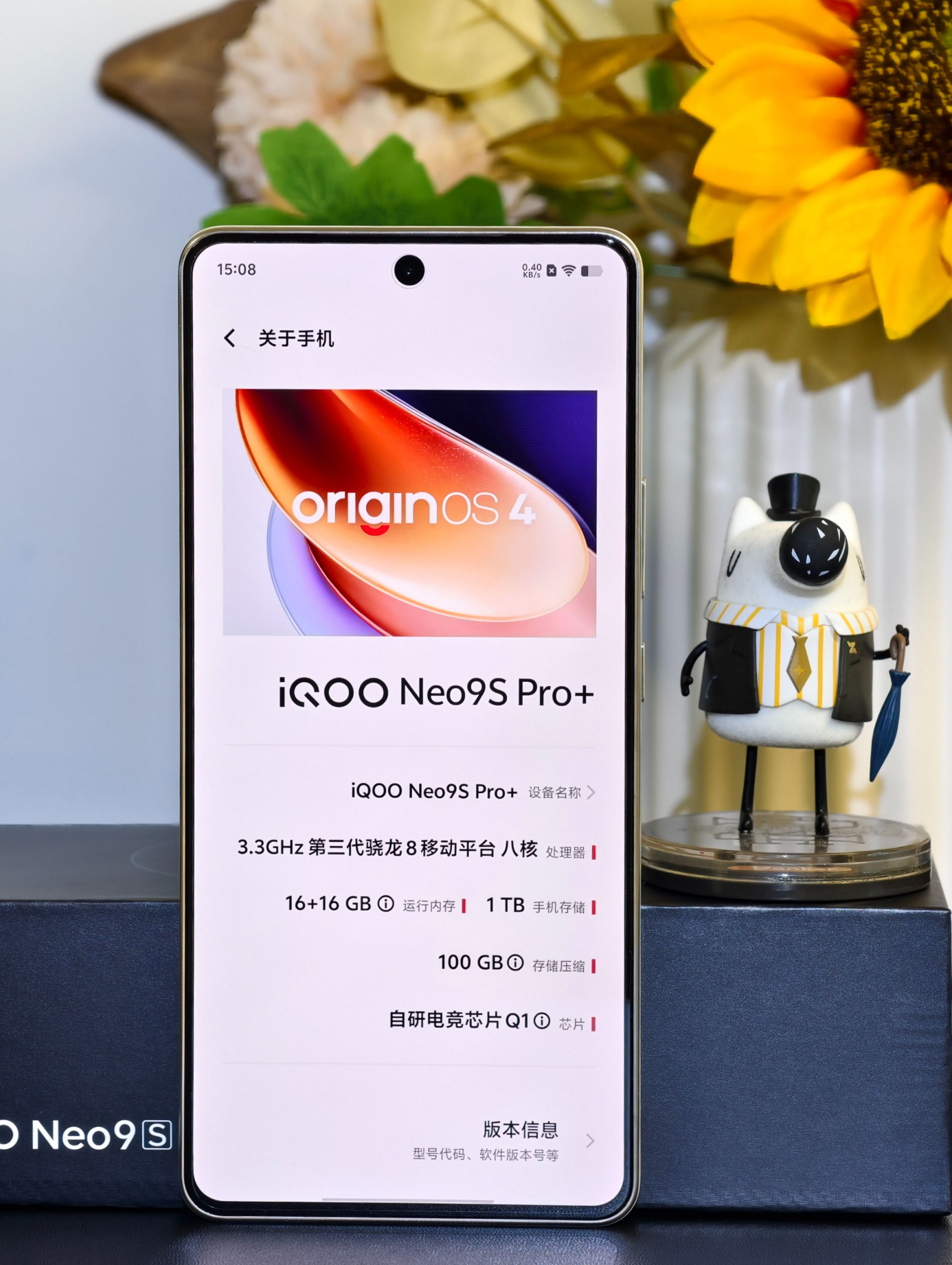 iqoo neo9s pro 有哪些亮点与不足?iqoo neo9s pro 值得买吗?