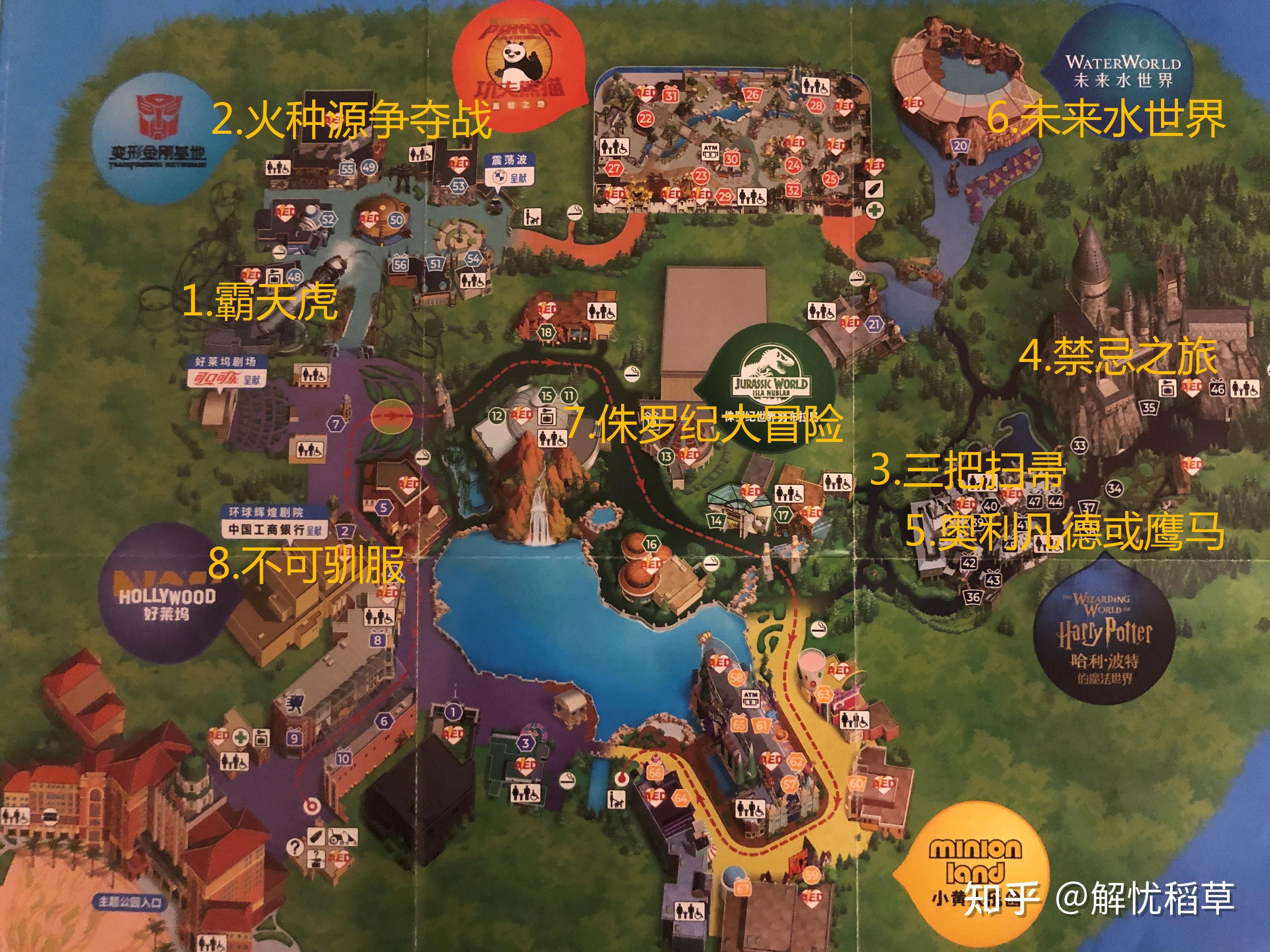 北京环球度假区将于9月20日正式向公众开放你最期待哪个景区有哪些