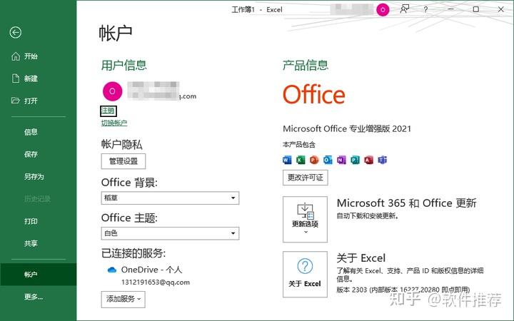 短信激活失败怎么办啊怎么解决呢