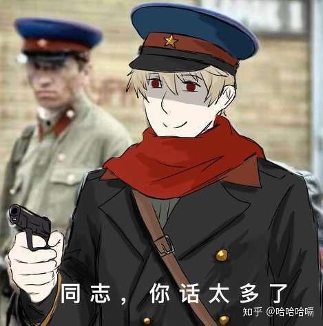 想屯些aph的表情包,可以分享下咩? - 知乎