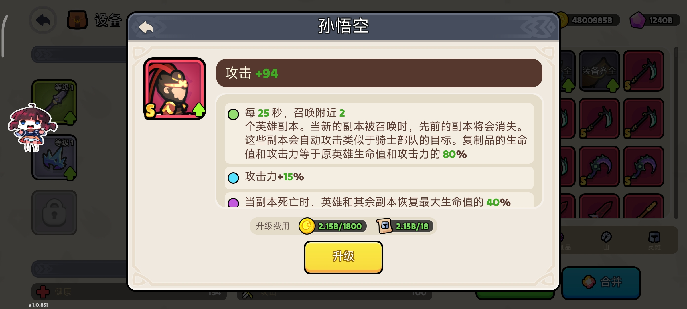 图片[2]-【开拓者原创】王国边境-V1.0.877-手机游戏俊享空间-游戏仓库-俊享空间 | 一站式免费资源社区 - 海量软件 / 源码 / 项目 / 壁纸 / 游戏等免费获取