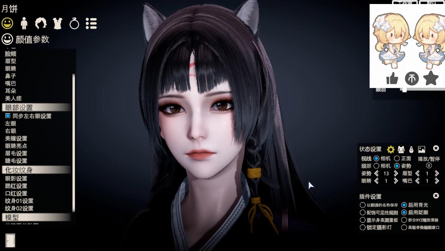 明日方舟 嵯峨 hs2