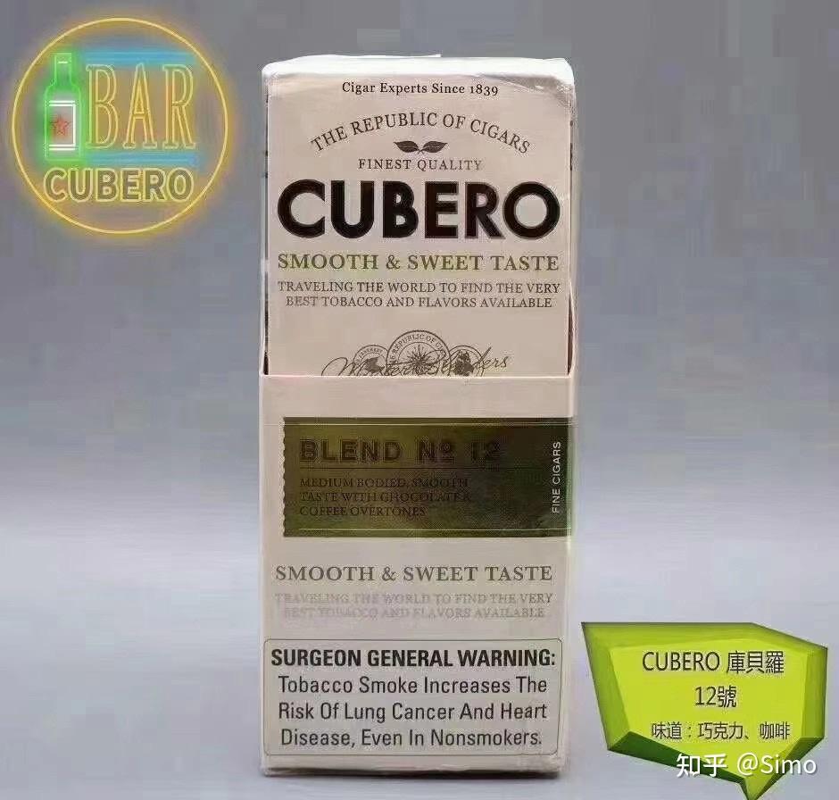 巧克力味道的烟都是有哪些细支的