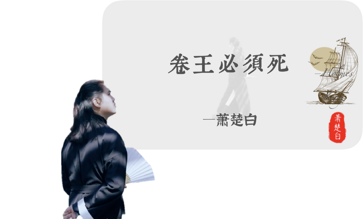 卷王必须死 - 知乎