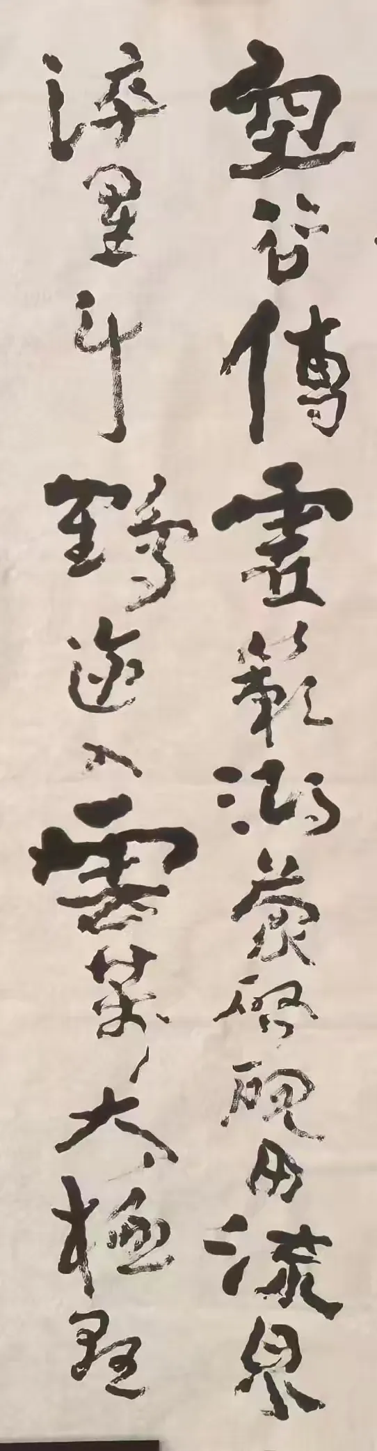 书法的最高境界:金熙长“书道即天道”的笔墨通玄修行观 - 知乎