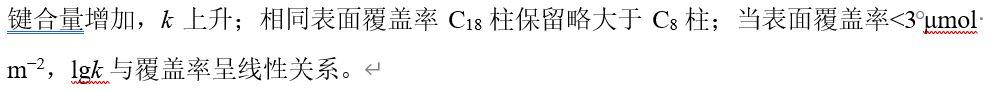 无间断空格“ ”(U+00A0) 到底是用来干什么的？ - 知乎