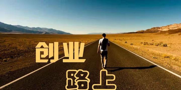 低成本的互联网创业项目,适合个人创业,团队转型 - 知乎
