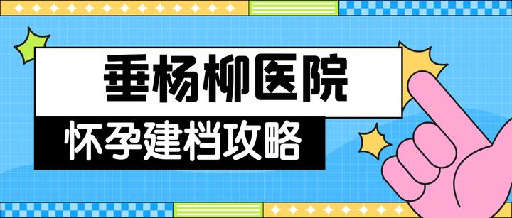 关于307医院科室排名(今天/挂号资讯)的信息