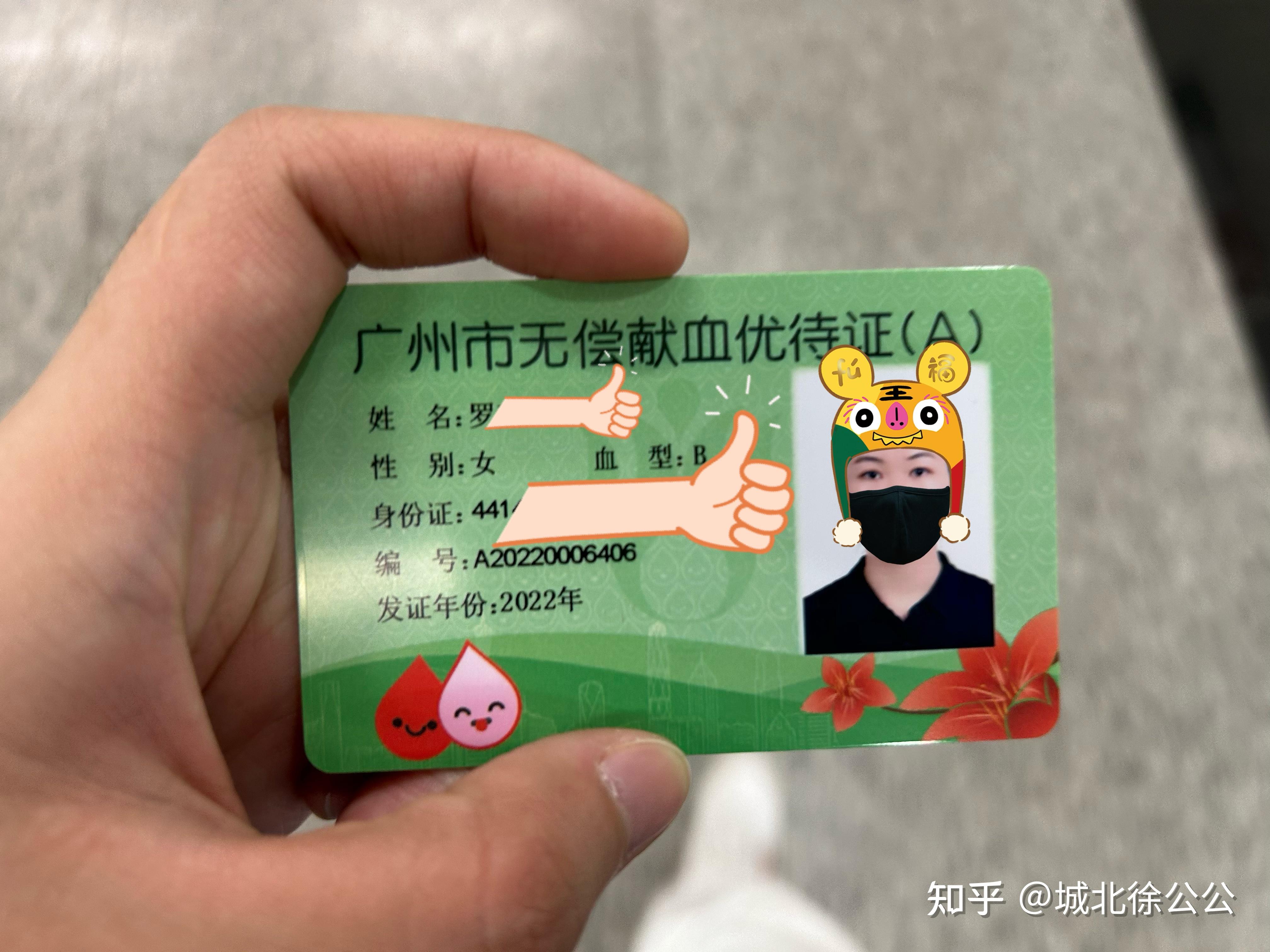 献全血和成分血哪一个对人的损害小一点? - 知乎