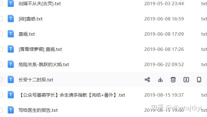 京圈大佬高干文推荐~超好看,文笔好,写的细,三观正,不狗血的小甜文,推荐!!! - 知乎