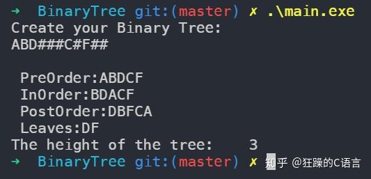 二叉树(Binary Tree)的建立与遍历——C语言实现 - 知乎