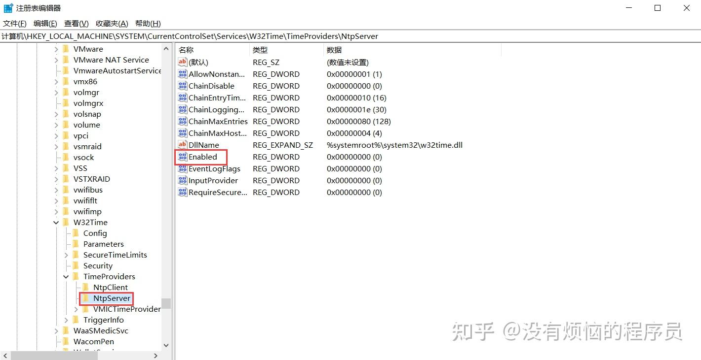 linux如何修改时间