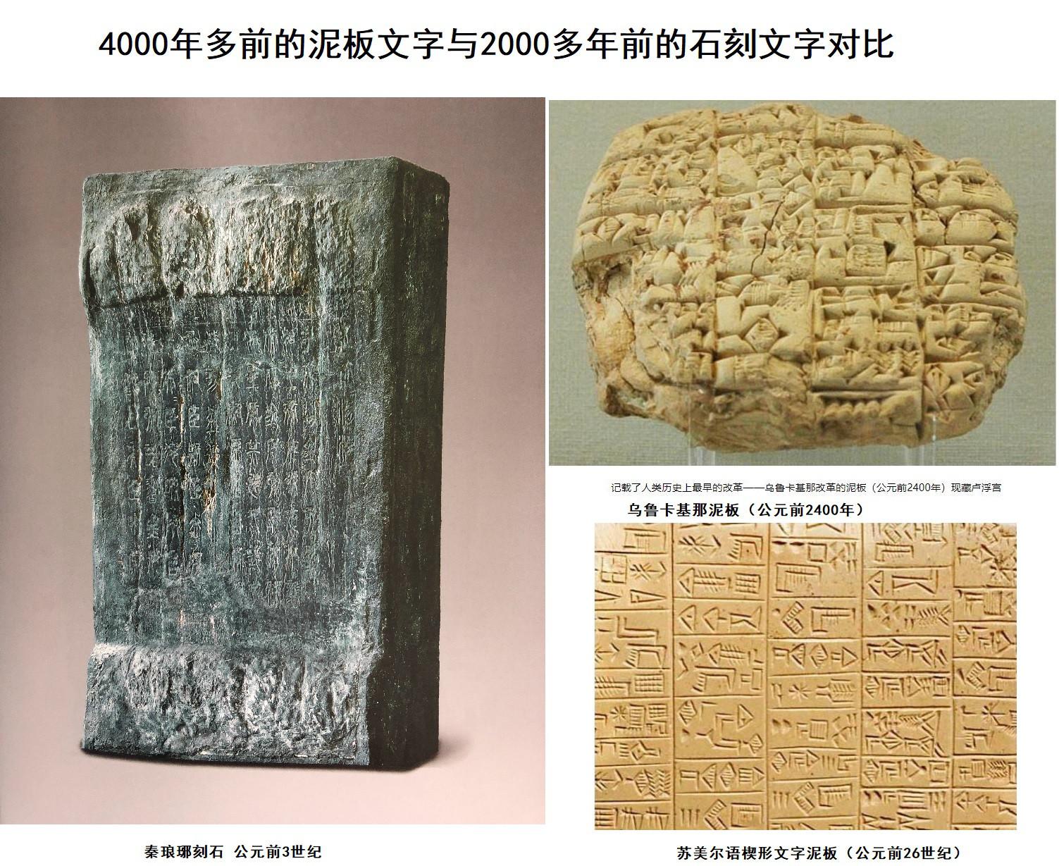 现代汉字与古代汉字是同一种文字吗? - 知乎