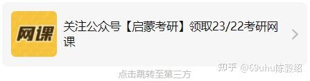 朱伟的网课怎么刷(朱伟老师推荐的app)