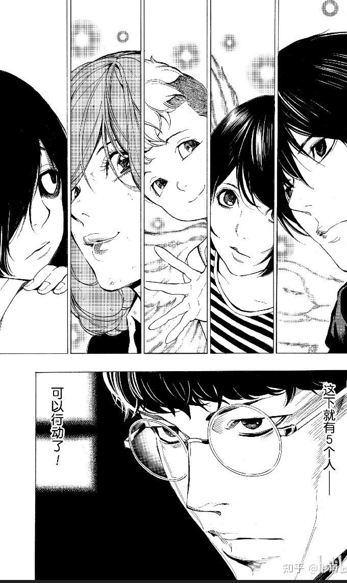 如何评价大场鸫小畑健的作品铂金终局