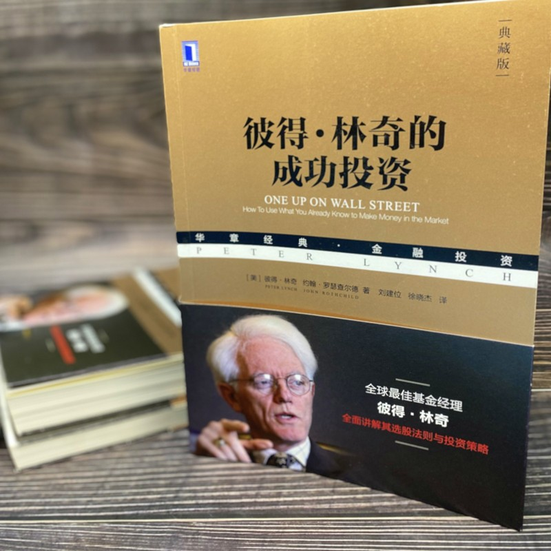 12本金融投资书,真正能让你的钱包鼓起来,你看过几本? - 知乎