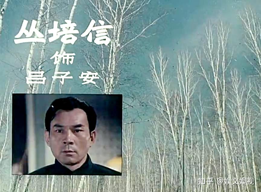 盘点老电影中的叛徒嘴脸(下):你知道叛徒甫志高王连举由谁所演 - 知乎