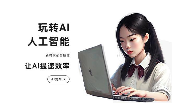 【AI写作指南】掌握这些技巧,让你的文章创作事半功倍! - 知乎