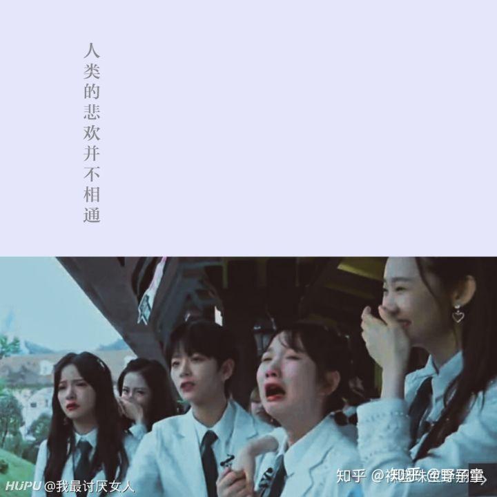 林君怡和张艺凡发生了什么?