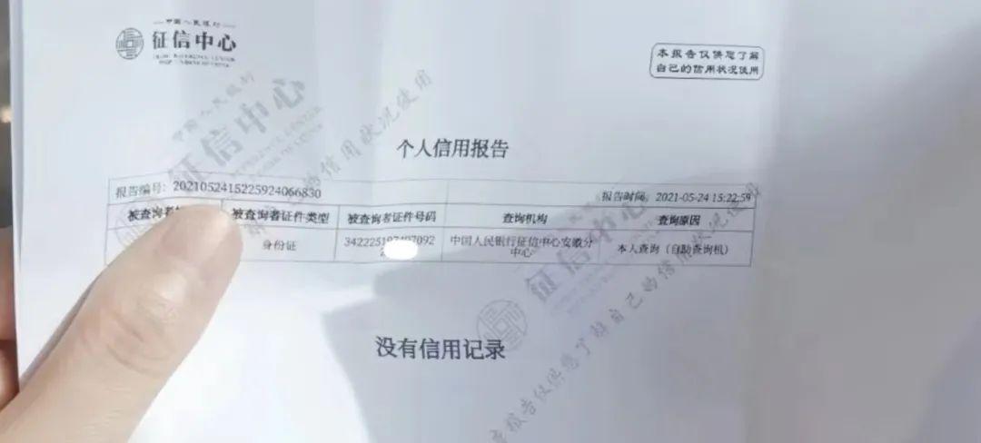 白户银行卡无流水能房贷 知乎