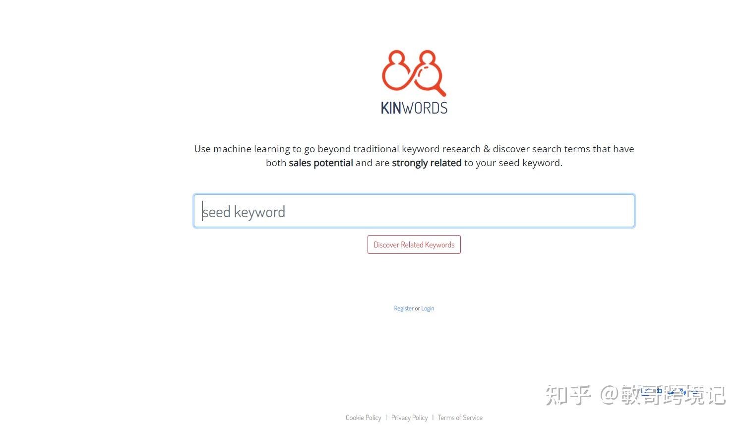 search-term