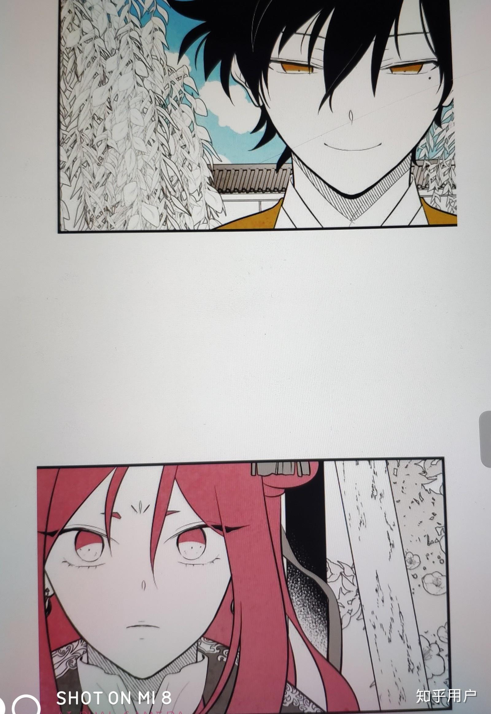 如何评价漫画《云中花》? - 知乎