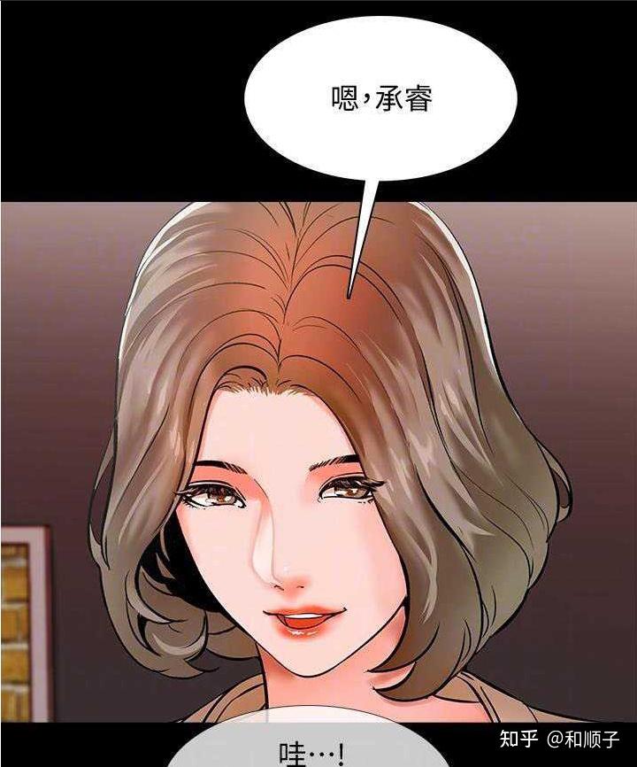 特殊奖励漫画在哪能看