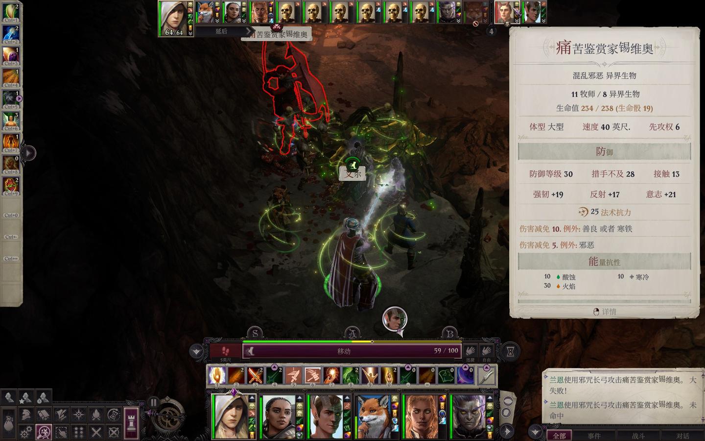 CRPG02】超越前作的登神史诗——《开拓者：正义之怒》 - 知乎