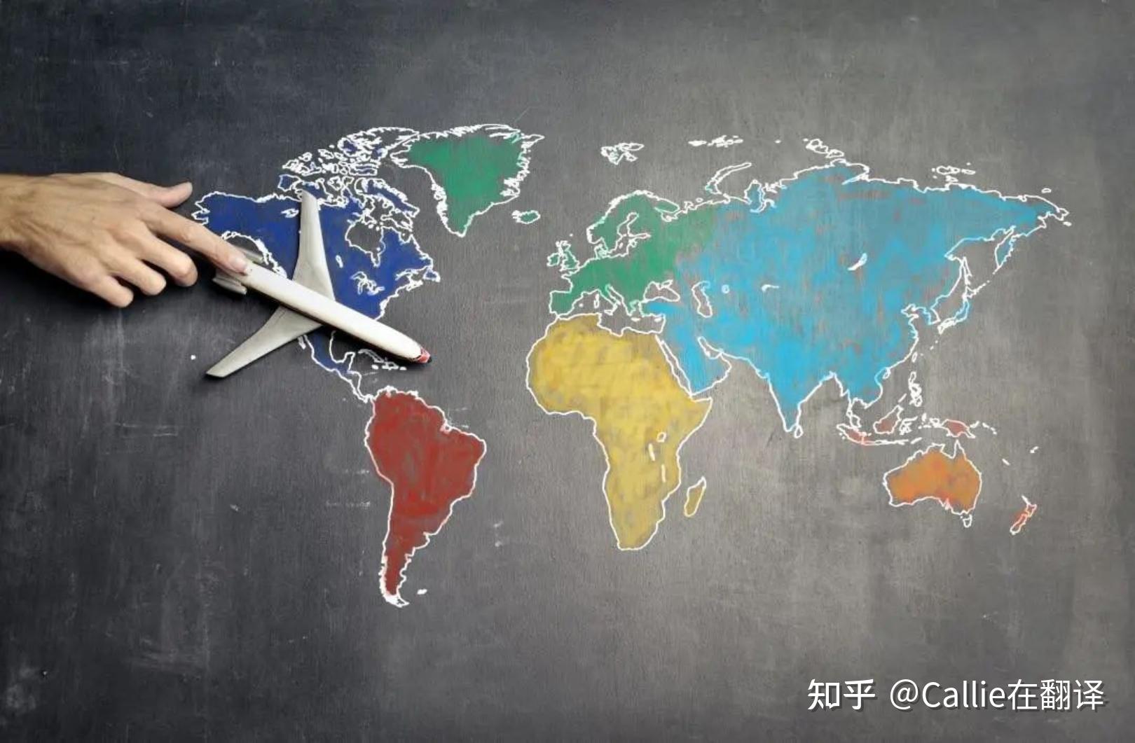 什么是“本地化”、“国际化”和“全球化”? - 知乎