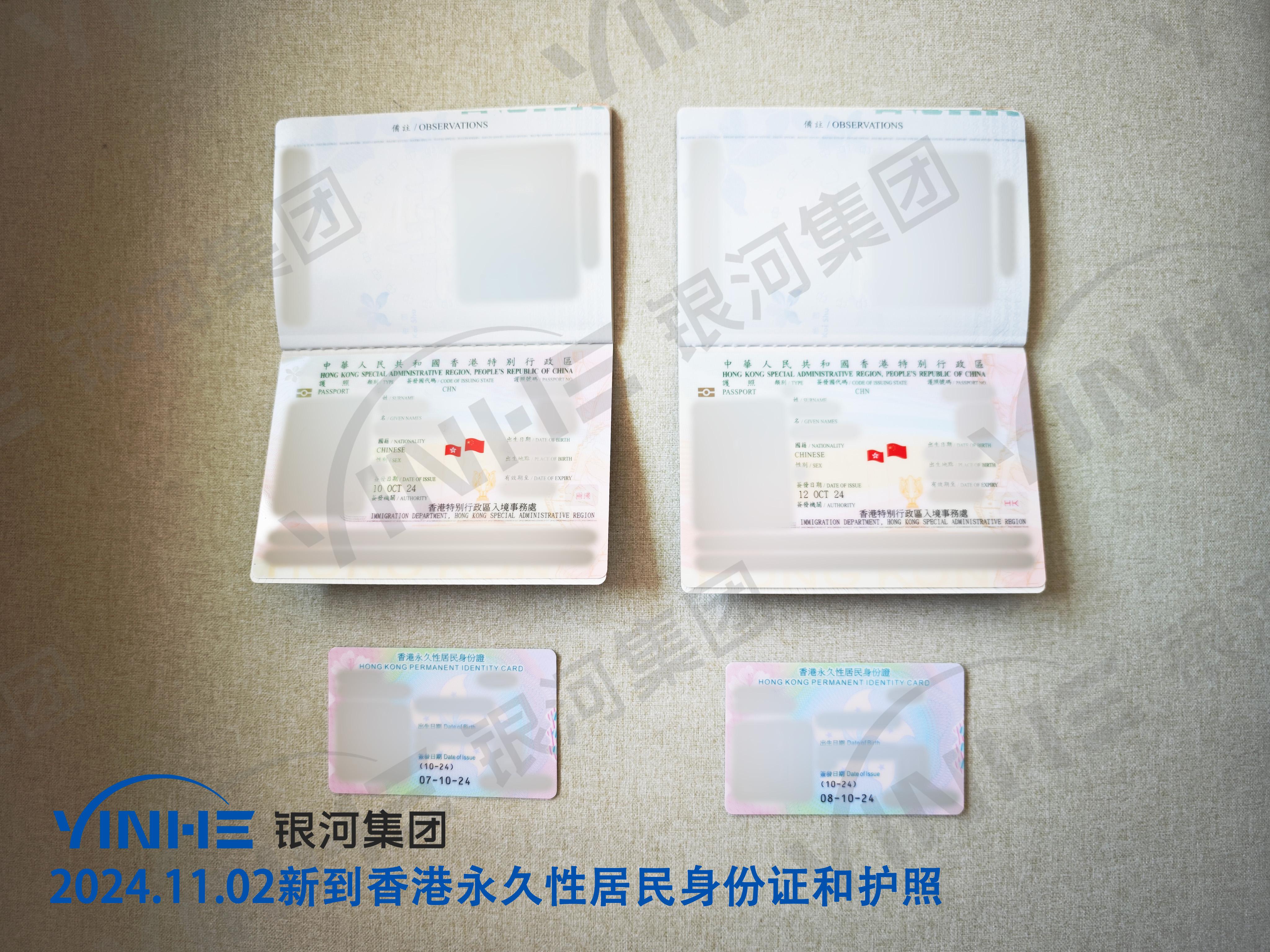 香港永居申请条件及利弊分析_内地人如何拿香港永居身份_香港公司转让