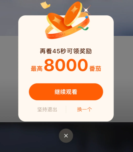 刷视频也能躺赚!盘点2025年十个能直接看广告赚钱的app,亲测能赚钱 - 知乎