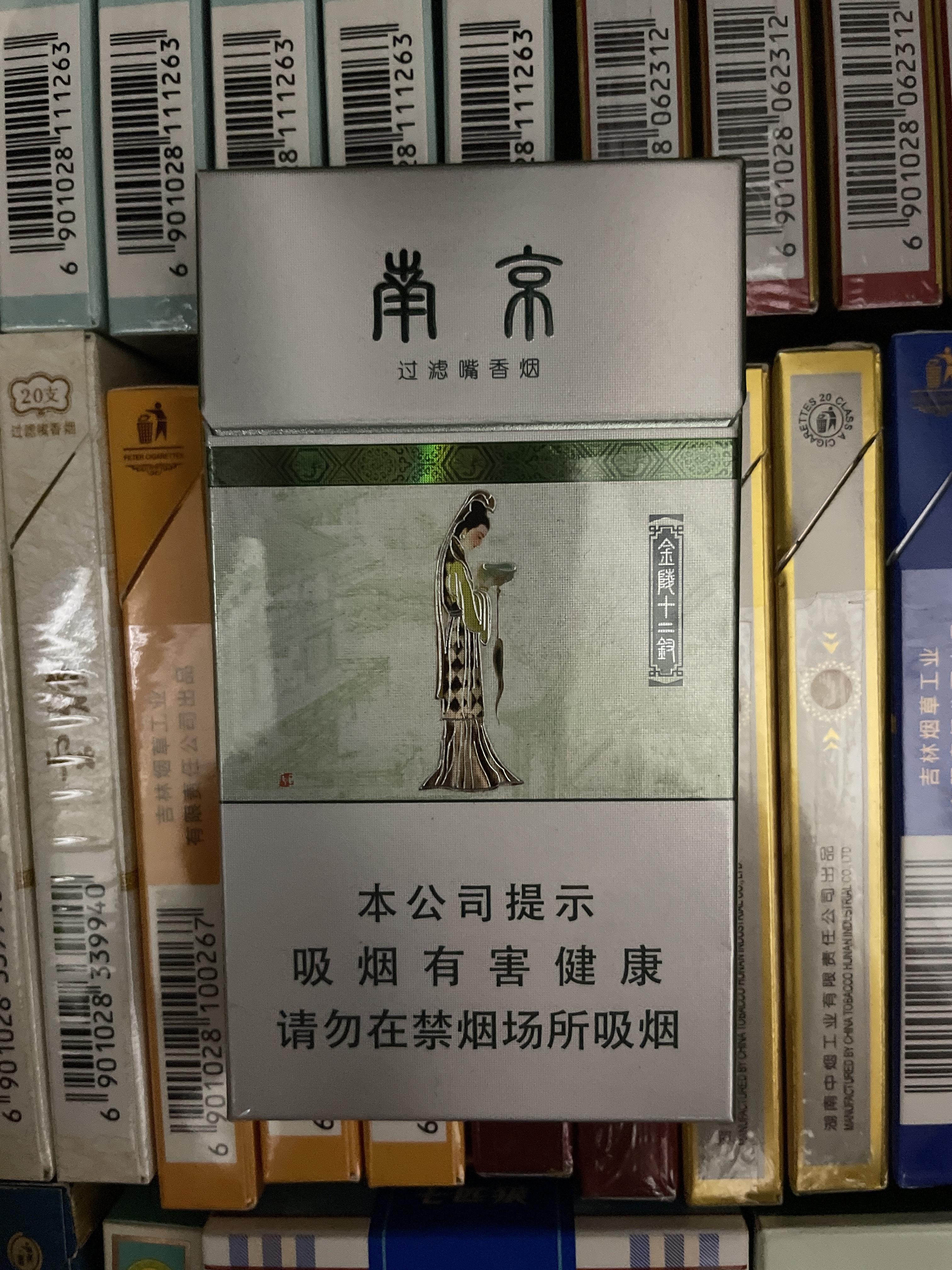 细支烟 有什么推荐的吗? - 知乎