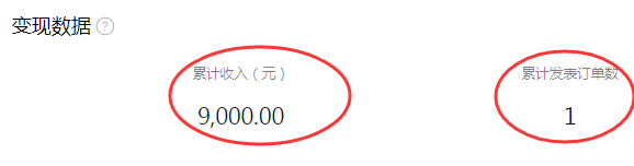 微信视频号发视频有收益吗贴吧的简单介绍