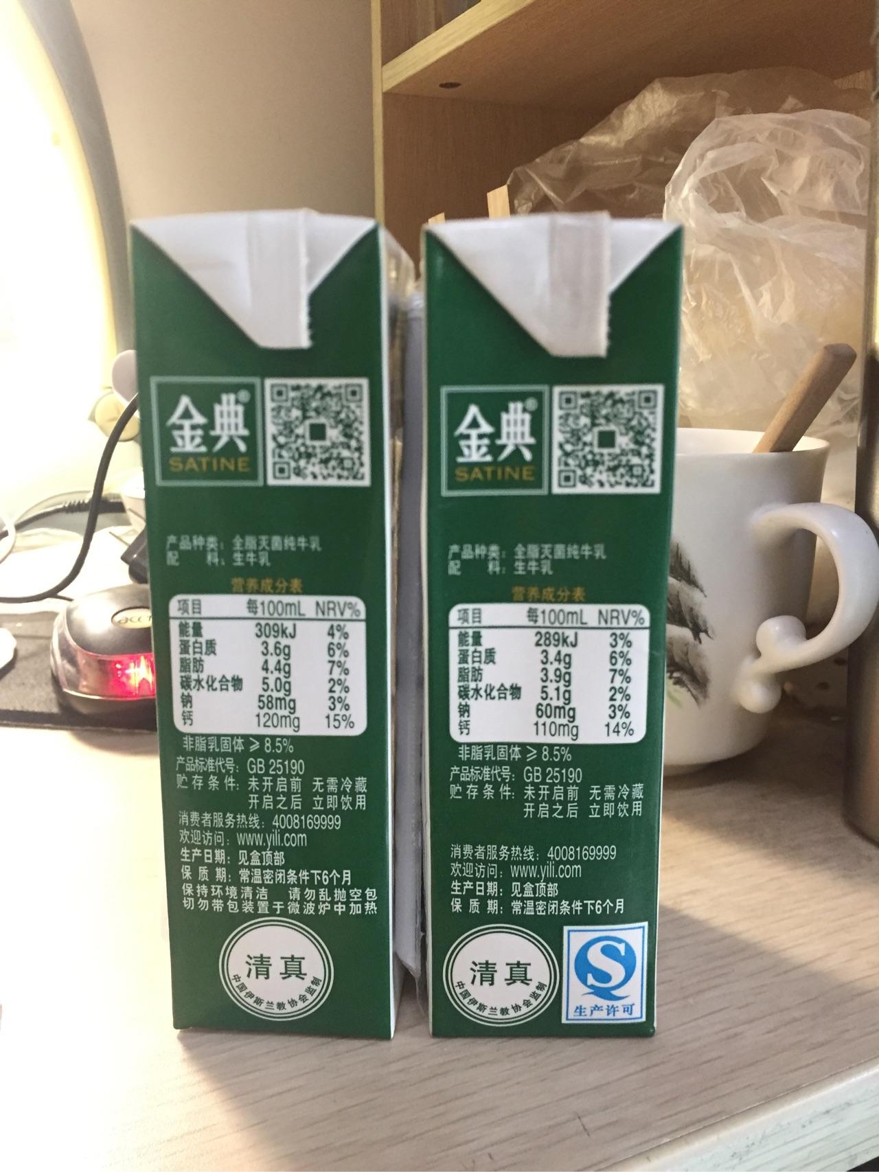 伊利金典牛奶的外包裝合作商只有利樂嗎