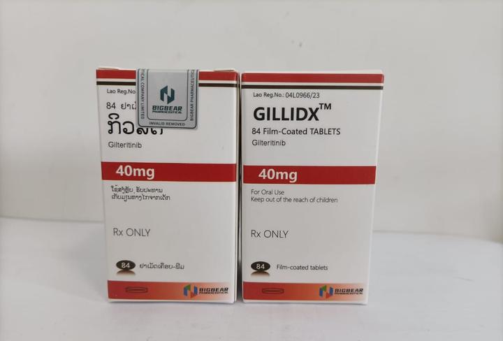 gilteritinib使用指南:老挝大熊吉瑞替尼