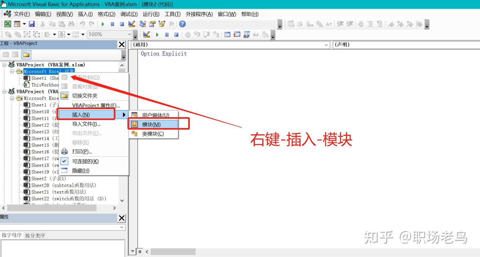 EXCEL单元格内怎么换行百度经验