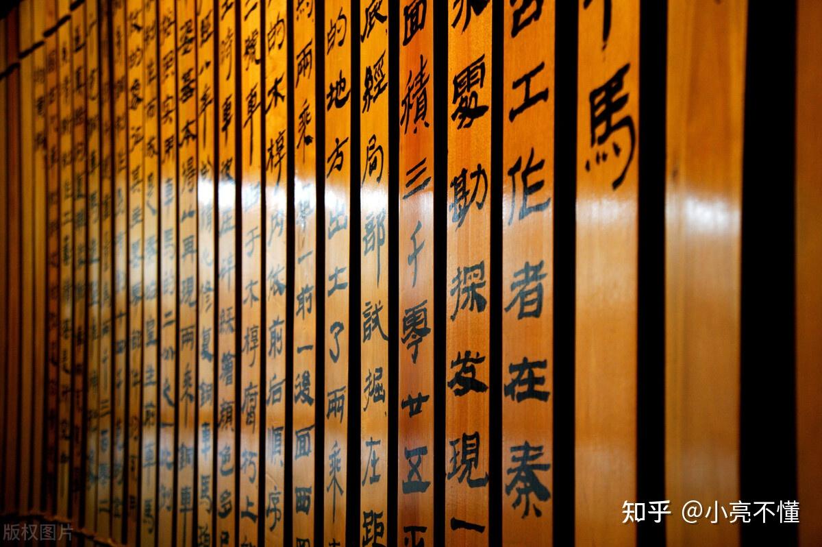 法家历史发展浅析，其核心思想是什么？对我们有什么启迪？ - 知乎