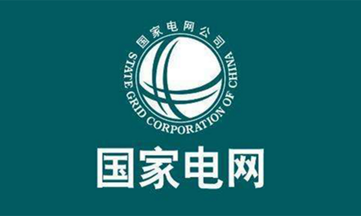 能源央企名录① | 最新最全国家电网领导班子成员及个人背景(2021年10月) - 知乎